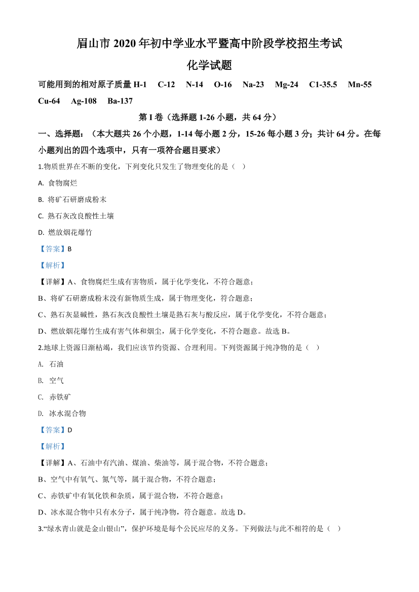 f842a962eqvg79smf842a962eqvg79sm_1.png