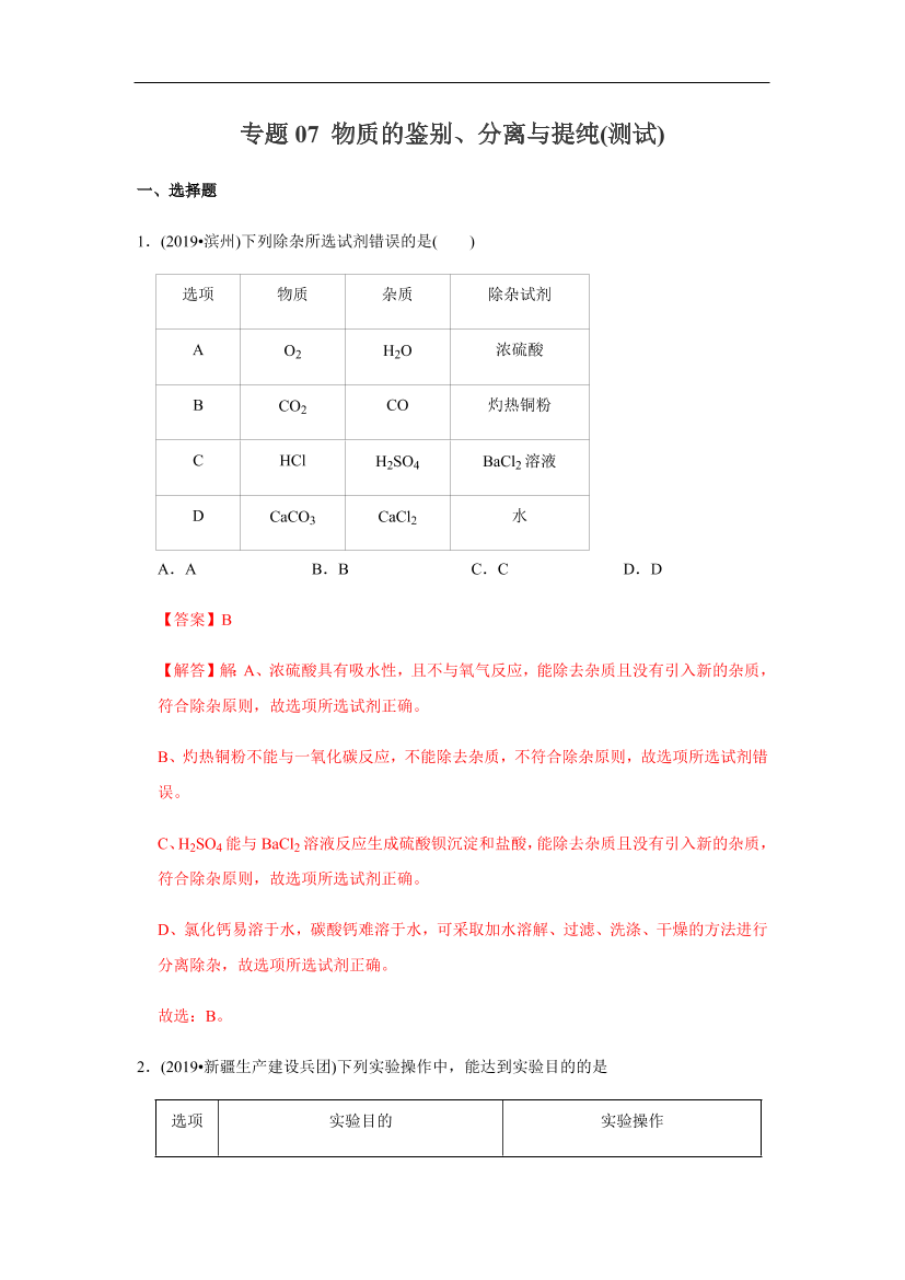 f976r2tclunfduekf976r2tclunfduek_1.png