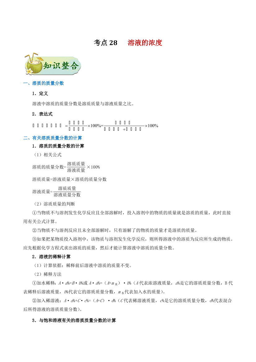 fjgcpb912i05tex1fjgcpb912i05tex1_1.png
