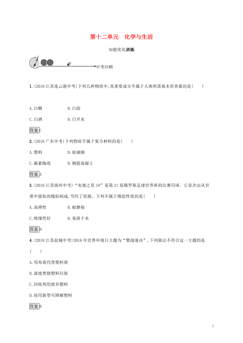 for3iec8ucgfcgbsfor3iec8ucgfcgbs_1.png