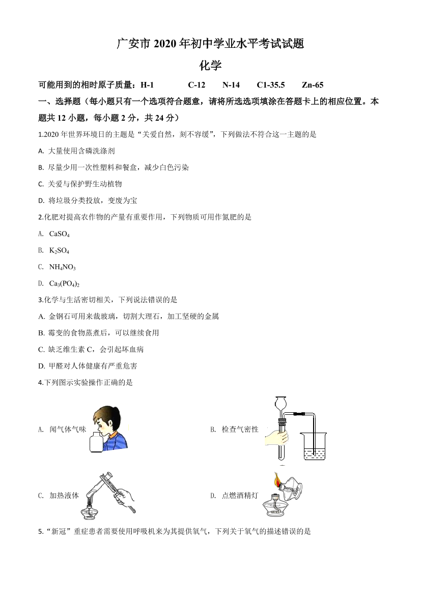 g056gcwbzupm32x5g056gcwbzupm32x5_1.png
