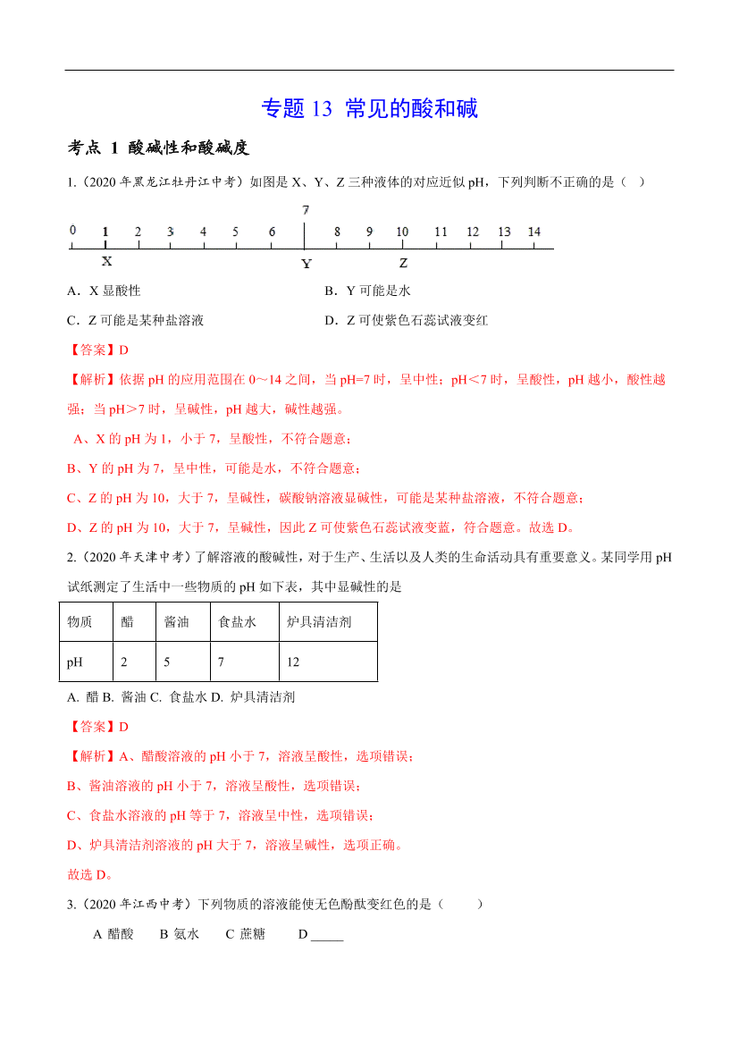 g33meqw2wzc982ghg33meqw2wzc982gh_1.png