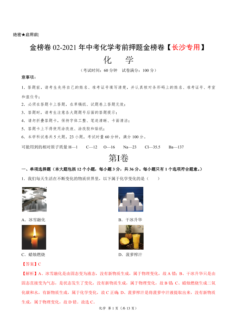 go52uxb8bbwfj8jwgo52uxb8bbwfj8jw_1.png
