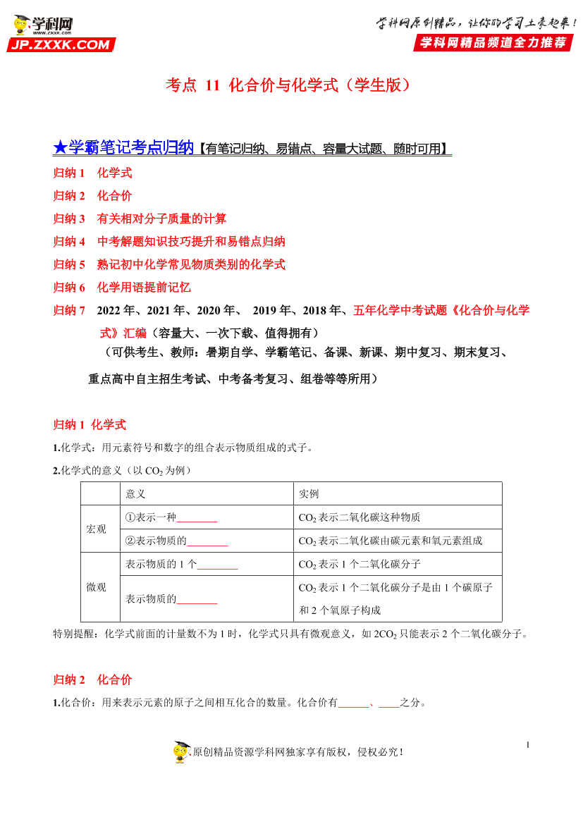 gpdca2lvstruunqagpdca2lvstruunqa_1.png