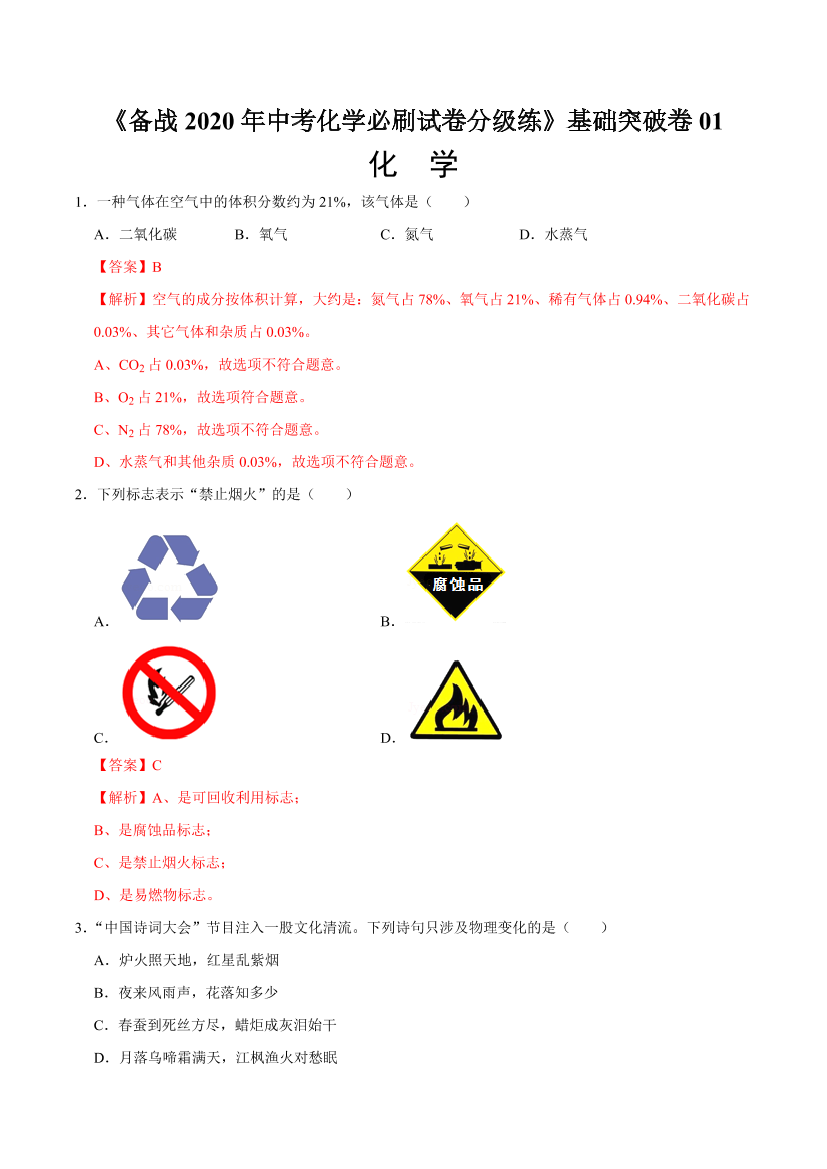 gvgrez5j4lut6vumgvgrez5j4lut6vum_1.png