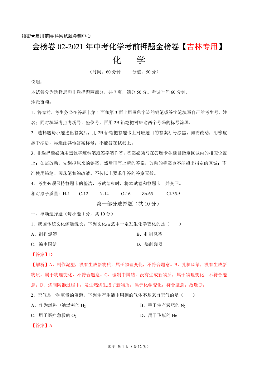 h51lu5vb95uxfncph51lu5vb95uxfncp_1.png