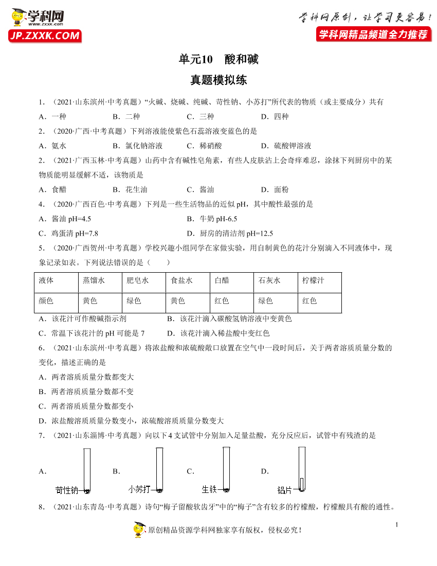h60ftn1mso88loiph60ftn1mso88loip_1.png