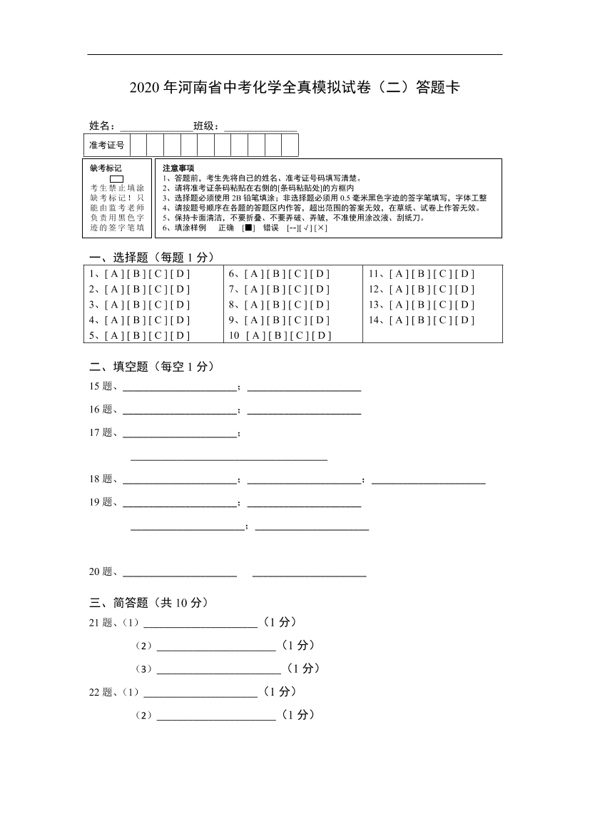 hm63mic18hgzezv7hm63mic18hgzezv7_1.png