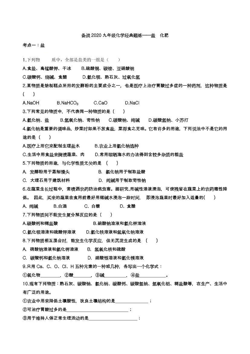 ho433wrseqdxdjb2ho433wrseqdxdjb2_1.png