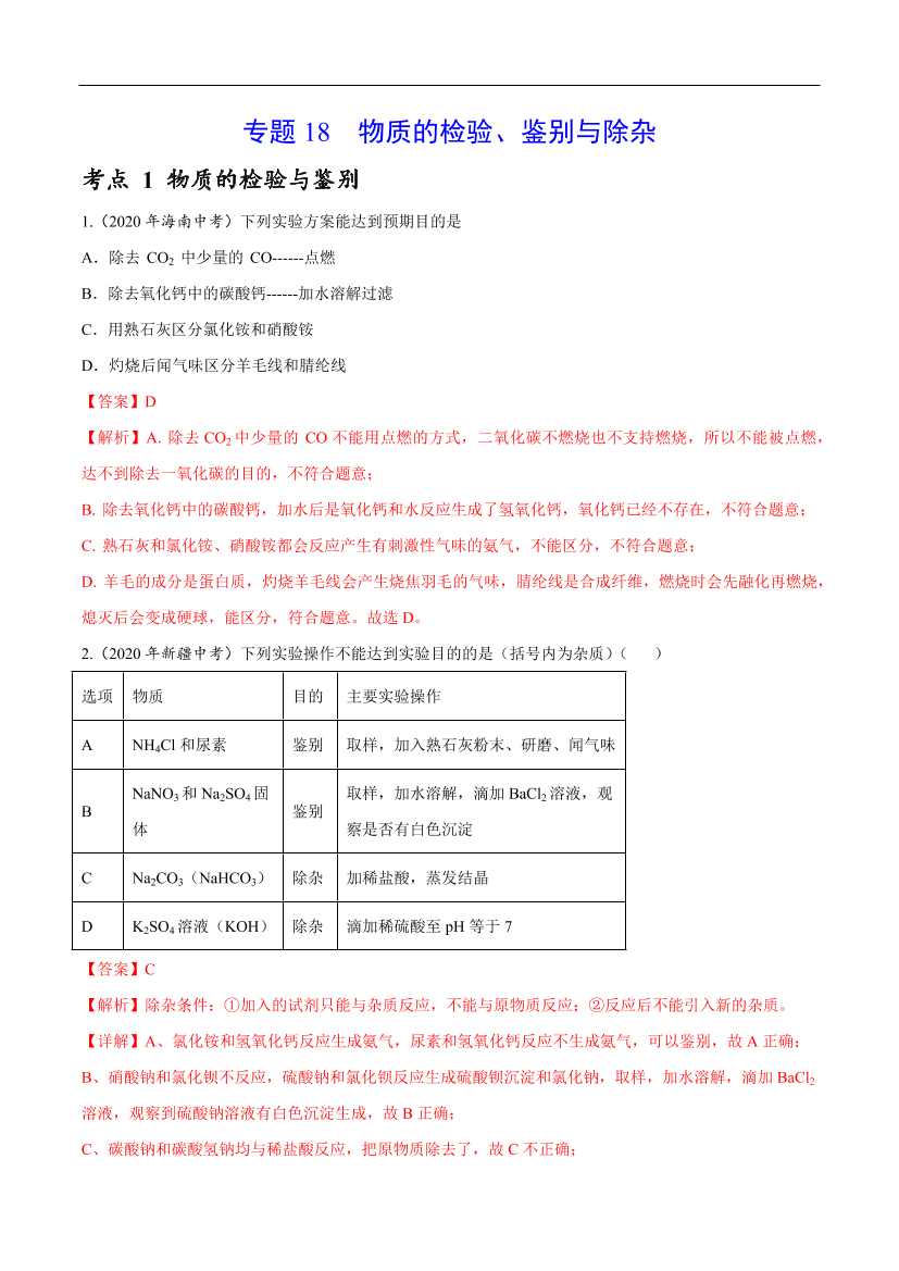 hs9xh49j15demfejhs9xh49j15demfej_1.png