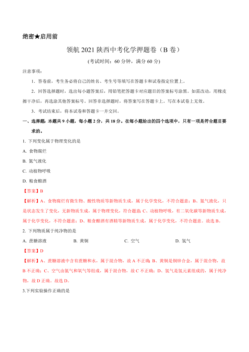 hsn91kbhbv92w9jwhsn91kbhbv92w9jw_1.png
