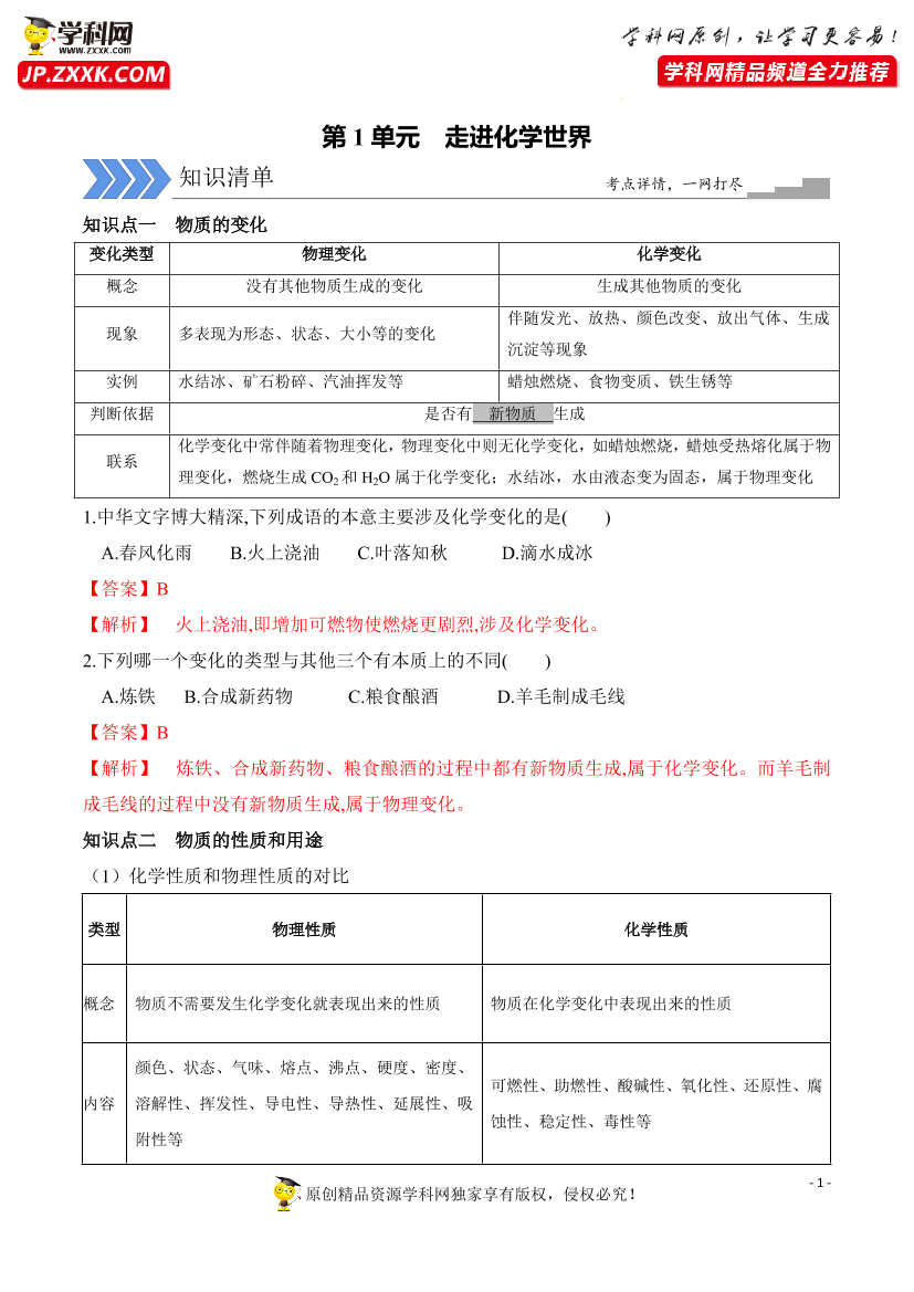 hx7hpw5zi83vzz6whx7hpw5zi83vzz6w_1.png