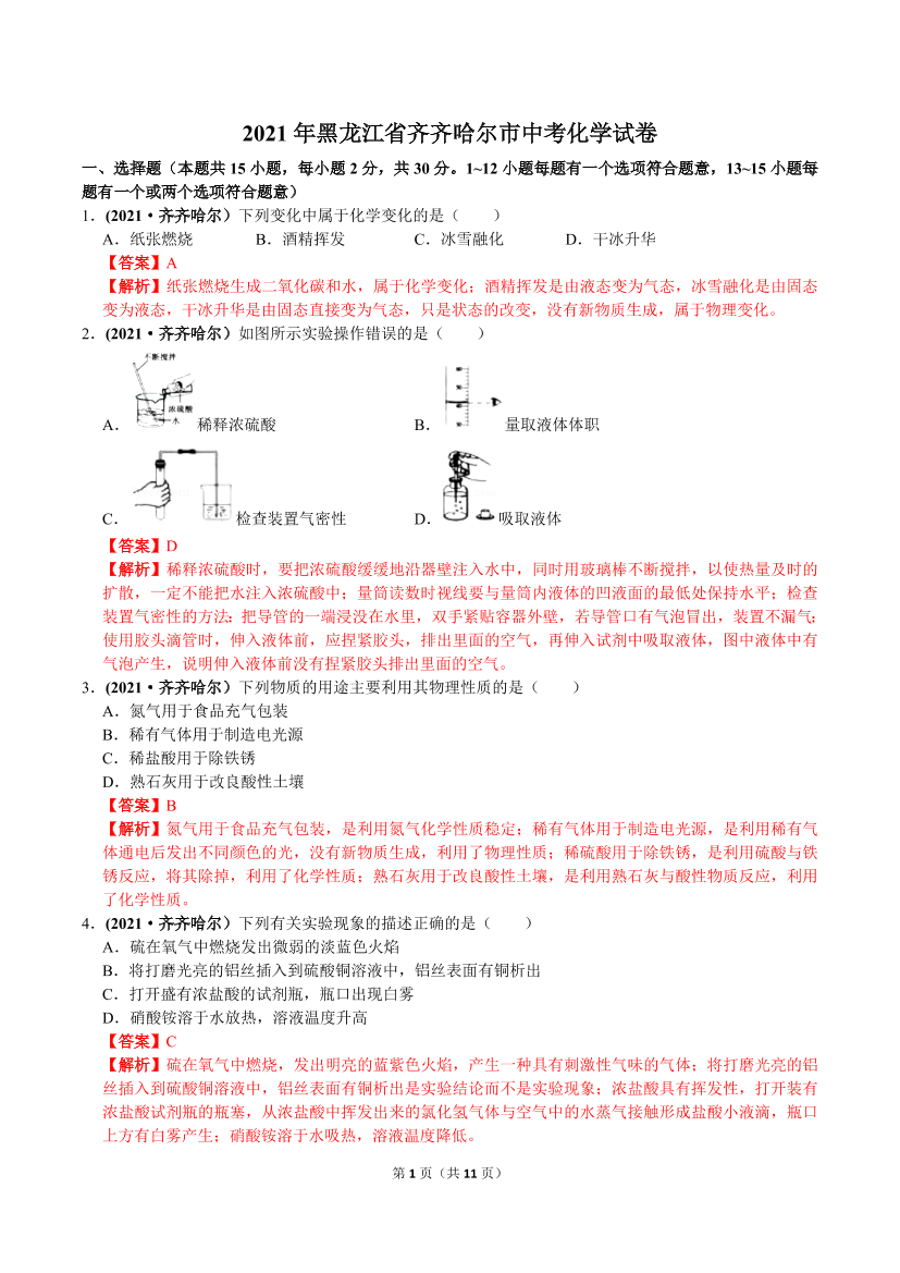 icrllbg6t1iakjwjicrllbg6t1iakjwj_1.png