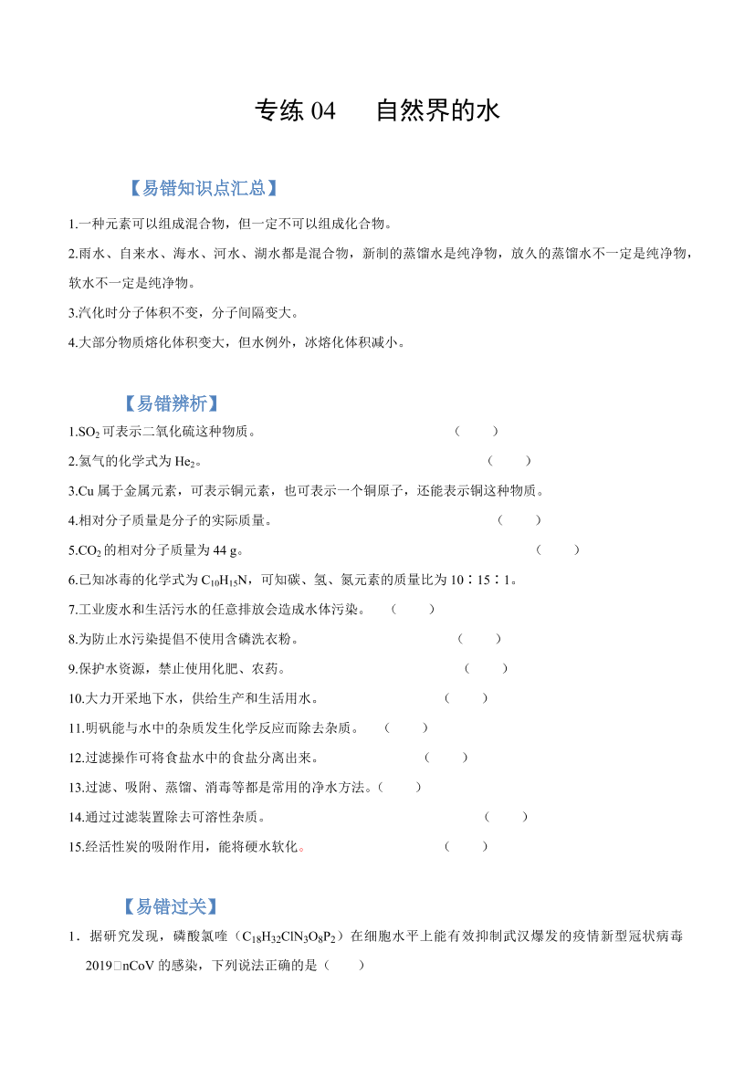 ilipop27csgnhraiilipop27csgnhrai_1.png