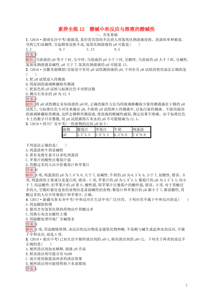 ivs95fecji0135n8ivs95fecji0135n8_1.png