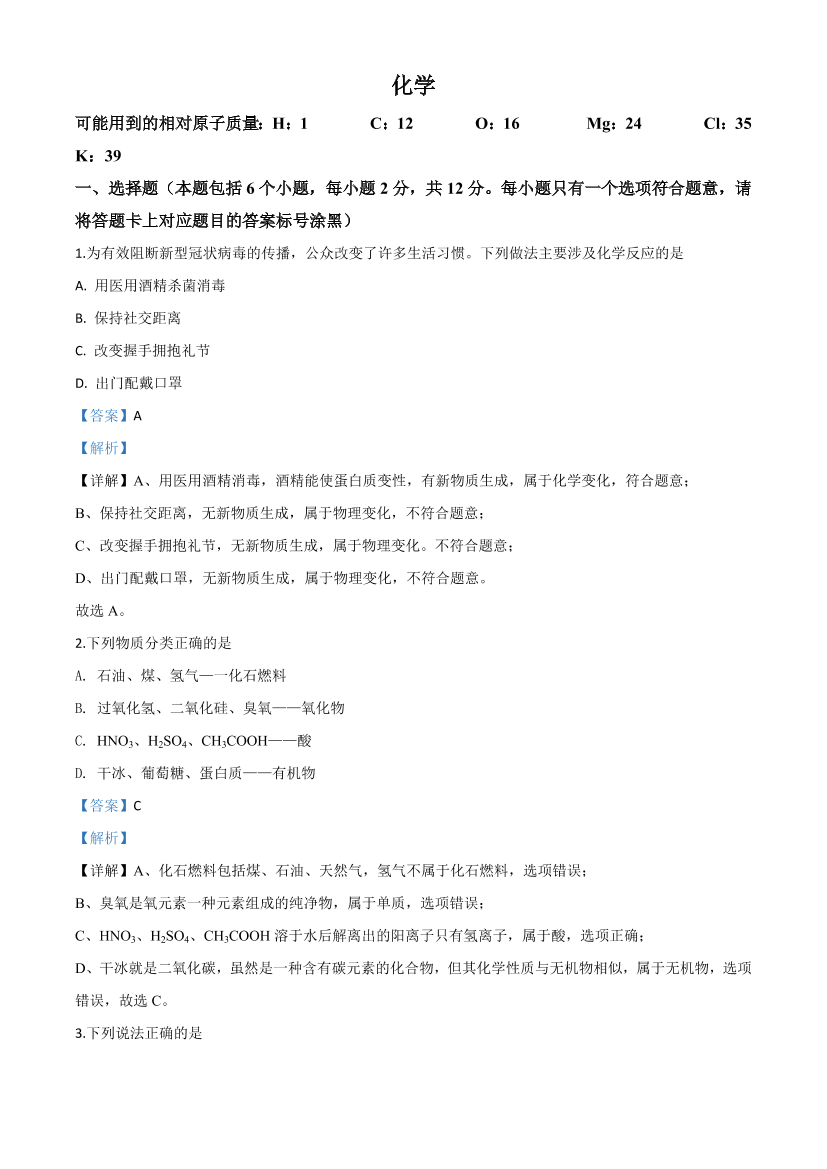 j1gaj0j134giw1pjj1gaj0j134giw1pj_1.png