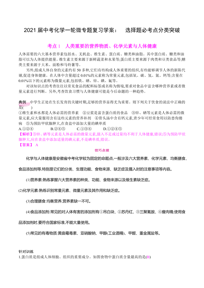 j6dfmsx98iamq1s3j6dfmsx98iamq1s3_1.png