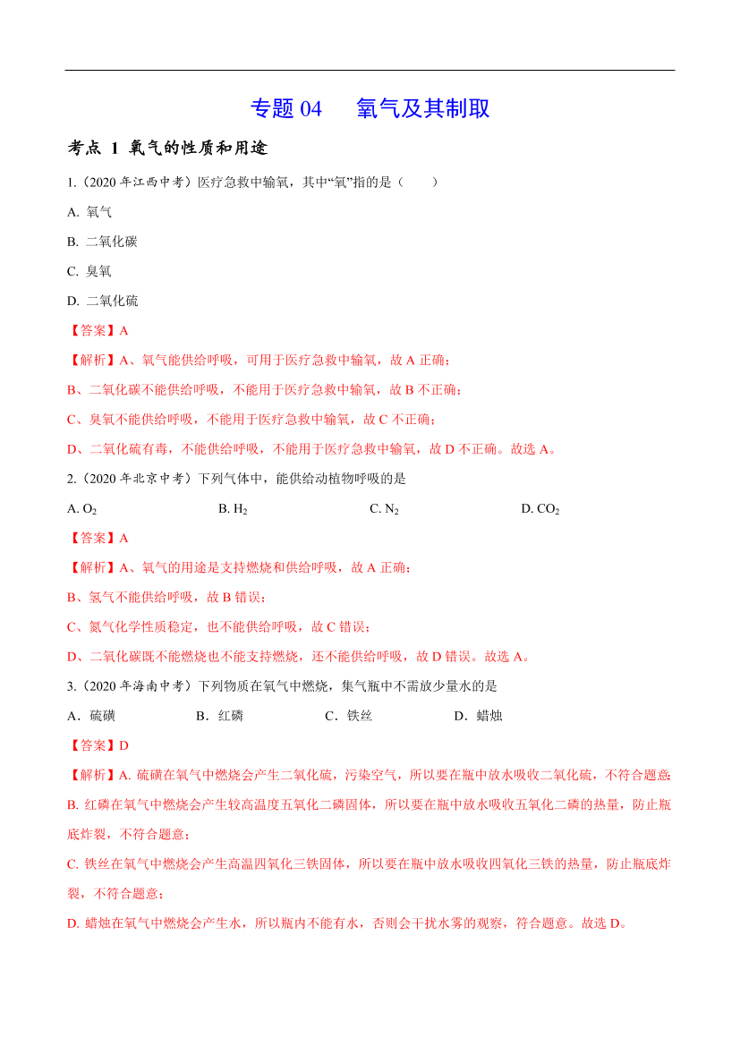 j91k2w98539zg4dgj91k2w98539zg4dg_1.png