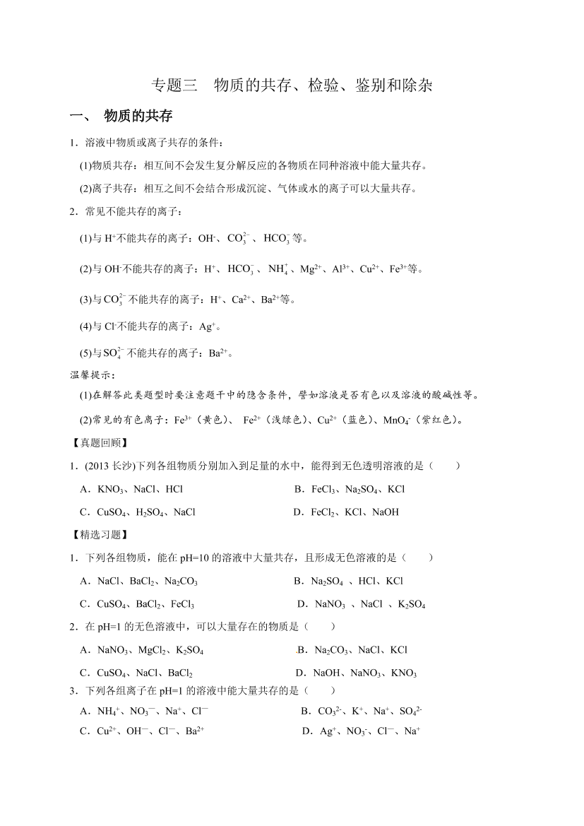jlr2d73besa0q35xjlr2d73besa0q35x_1.png