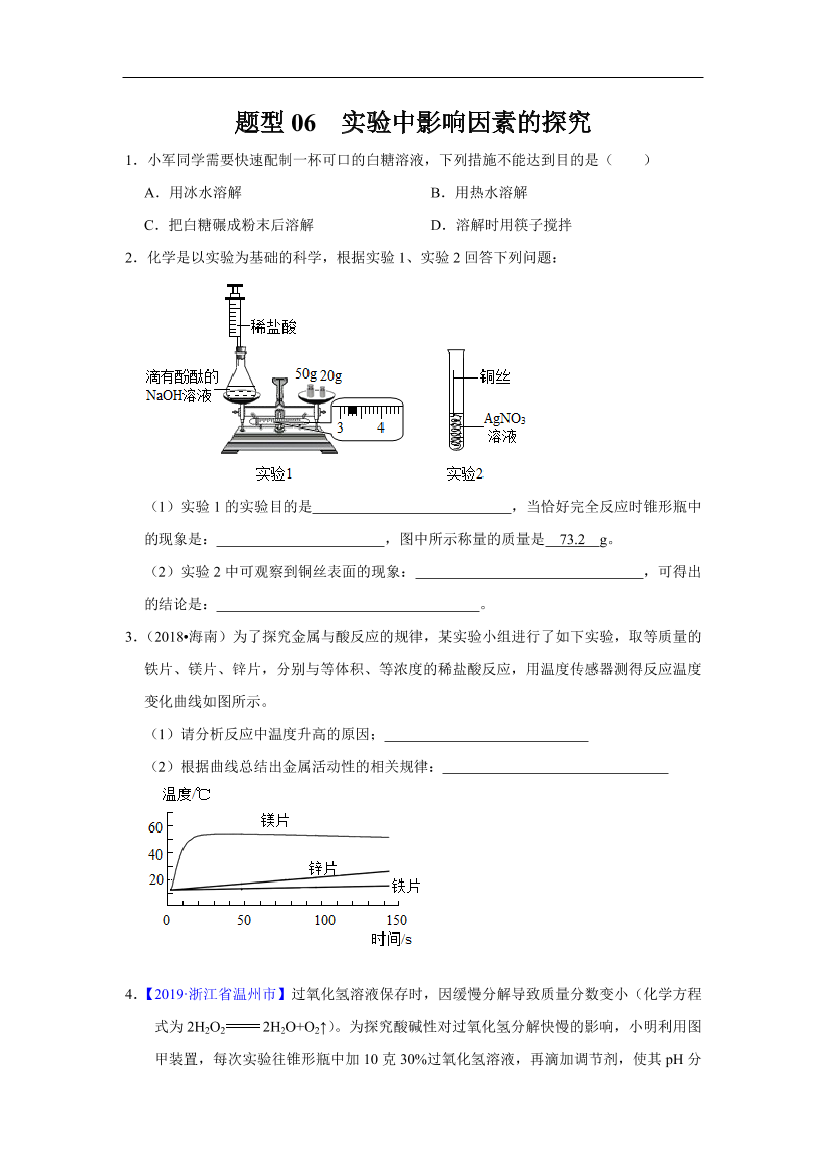 jwh83ebaahrta3jqjwh83ebaahrta3jq_1.png