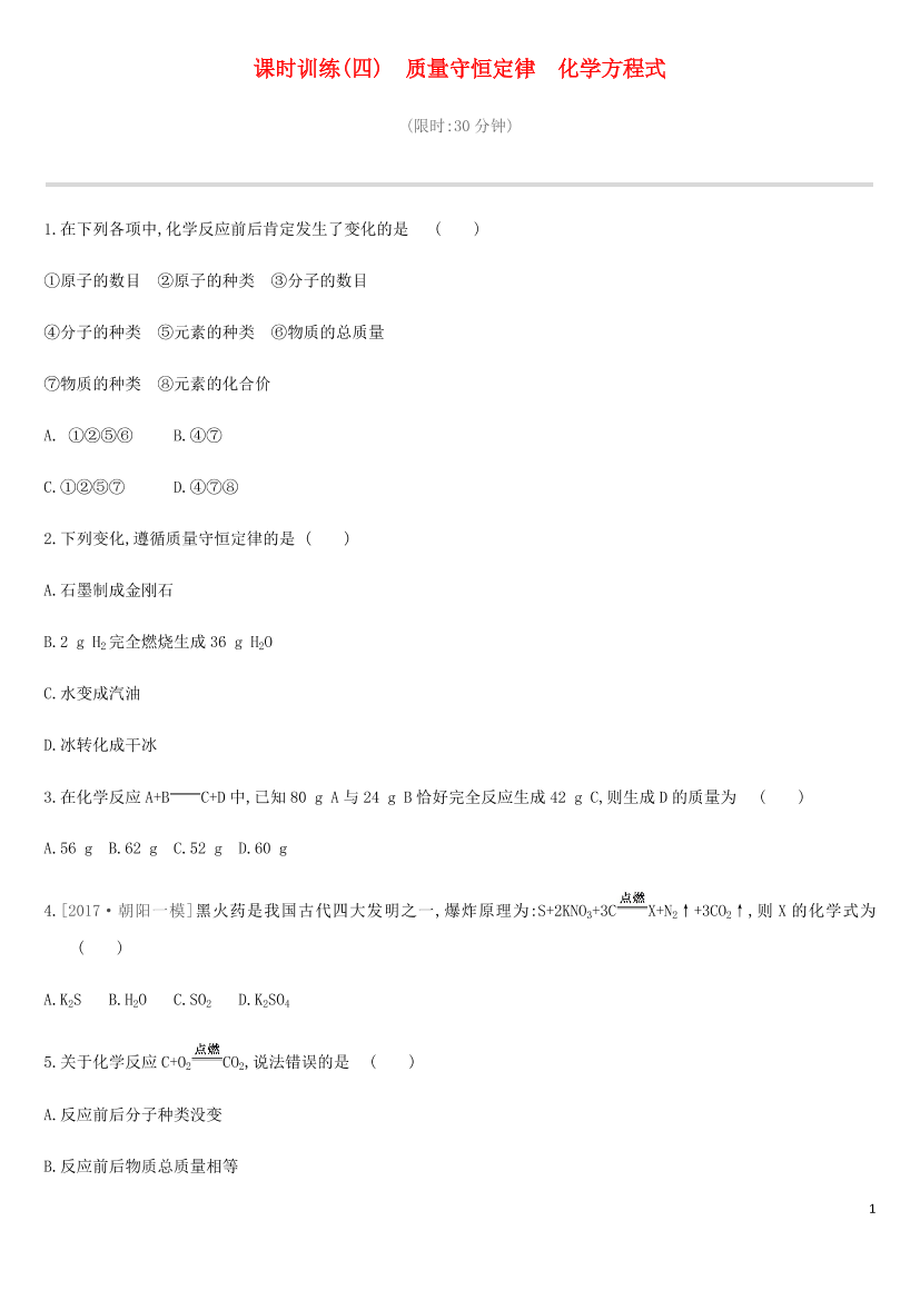 jz1wbgib97xhlitcjz1wbgib97xhlitc_1.png