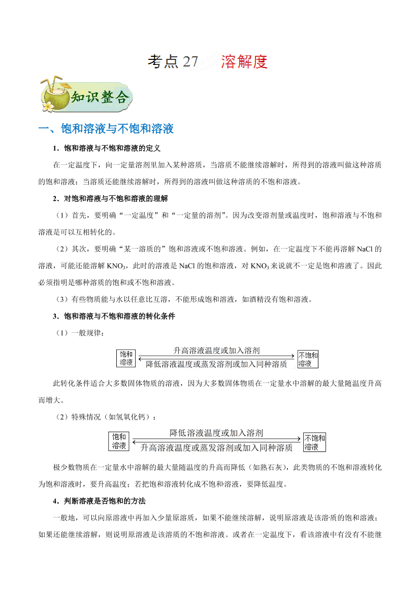 ka06cgo9m9bl0oz4ka06cgo9m9bl0oz4_1.png