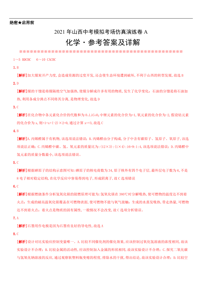 kj8v2p4fenw2puw8kj8v2p4fenw2puw8_1.png