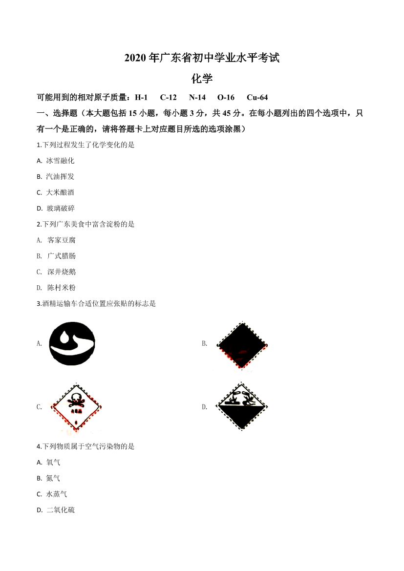 l54cn1iqktqrcns6l54cn1iqktqrcns6_1.png