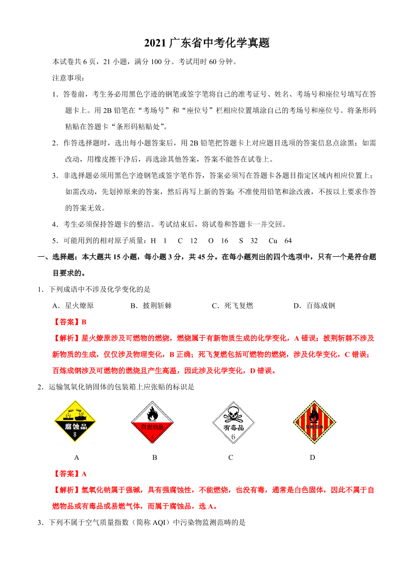 l5zmdp3olh3g5aq5l5zmdp3olh3g5aq5_1.png
