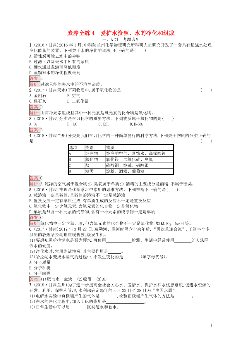 lc2ffbjo3rppk06glc2ffbjo3rppk06g_1.png
