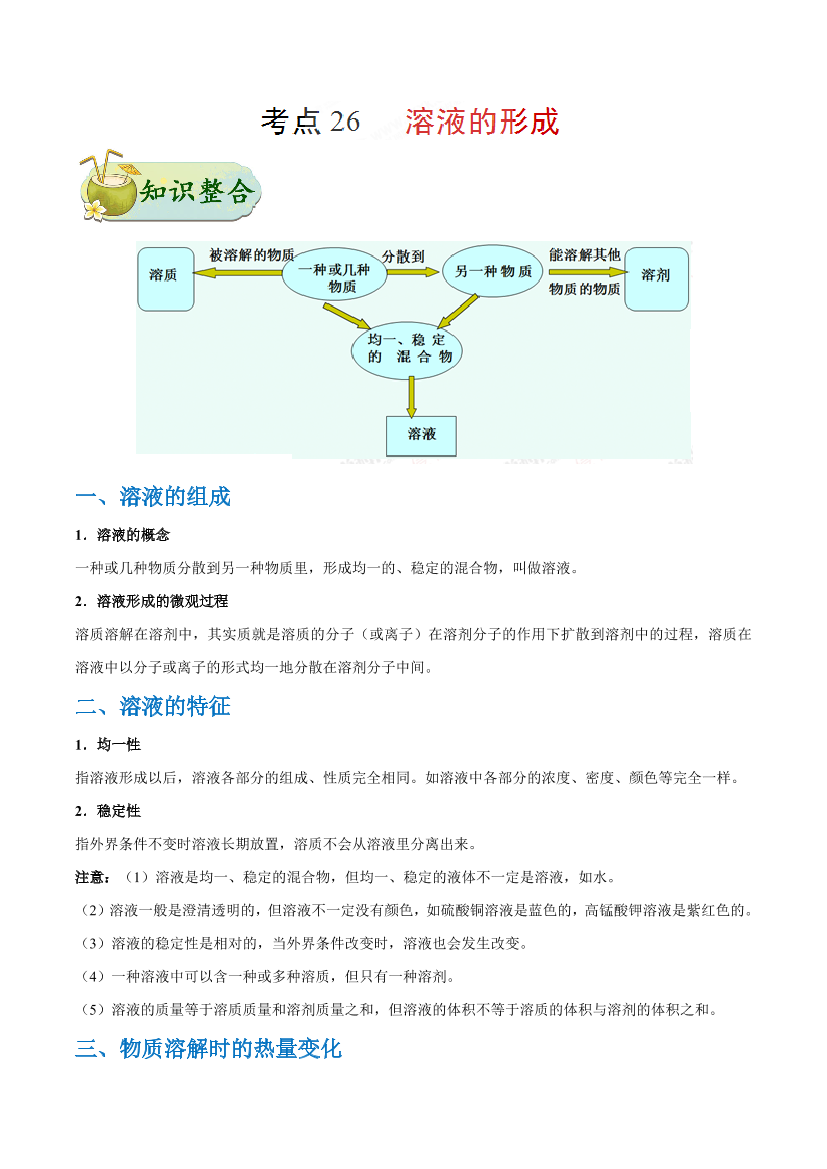 lcuvrmnpr6mw9lc0lcuvrmnpr6mw9lc0_1.png