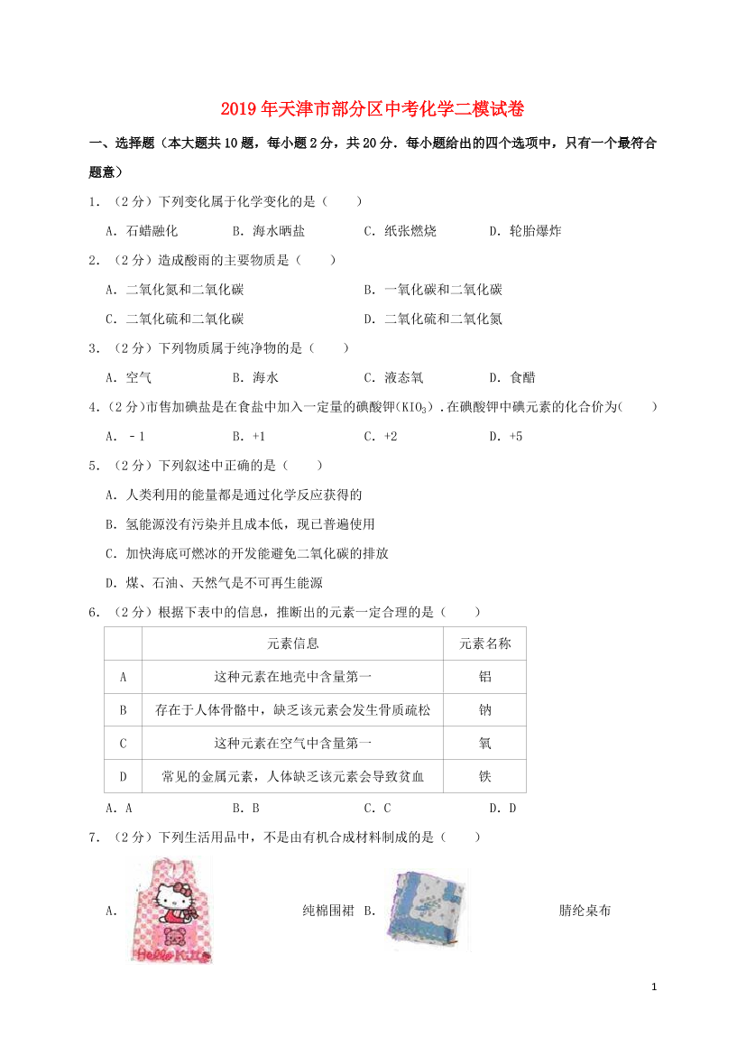 ljgbno5wo6puiieuljgbno5wo6puiieu_1.png
