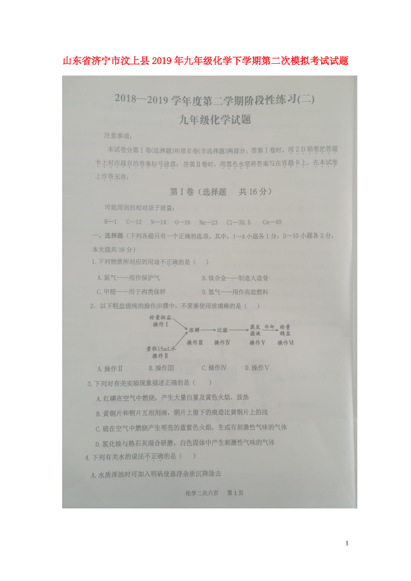 mgro0shdbngxb08rmgro0shdbngxb08r_1.png