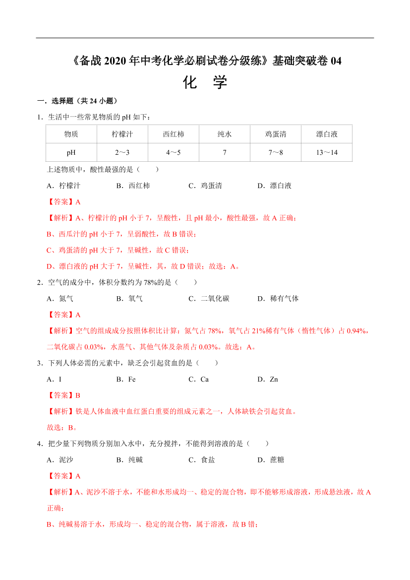musm082332lsmbjwmusm082332lsmbjw_1.png