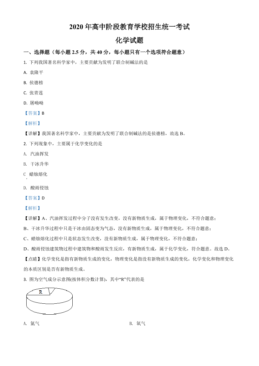mvmv5usbs79194mtmvmv5usbs79194mt_1.png