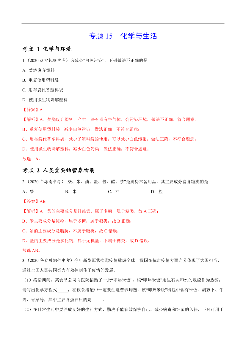 mxiigzjbnee8067omxiigzjbnee8067o_1.png