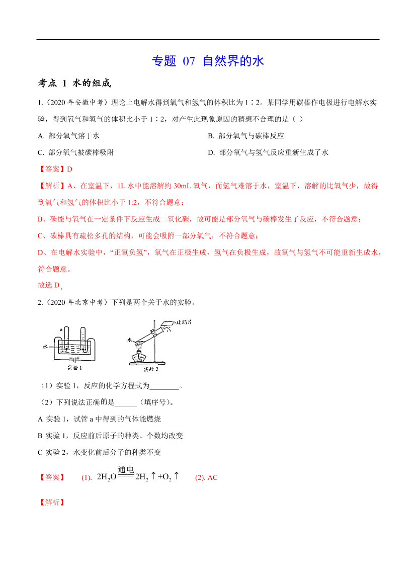 nnwax08gnmv5c6innnwax08gnmv5c6in_1.png