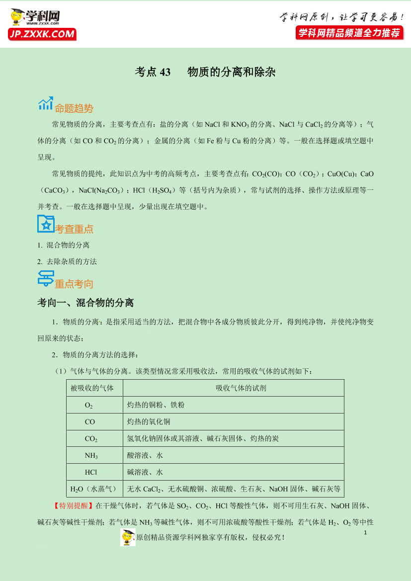 ot0qlz1hjeqk1q81ot0qlz1hjeqk1q81_1.png
