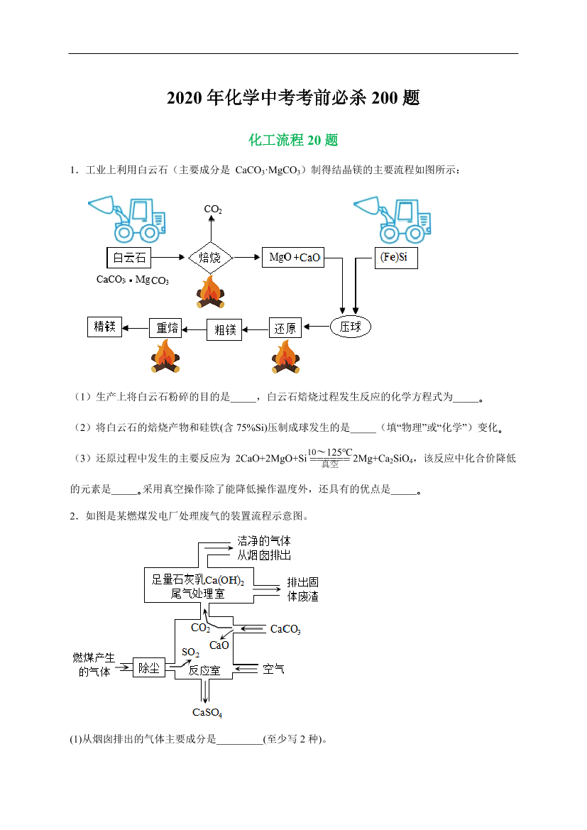 p26ihidg4qj5u9hep26ihidg4qj5u9he_1.png