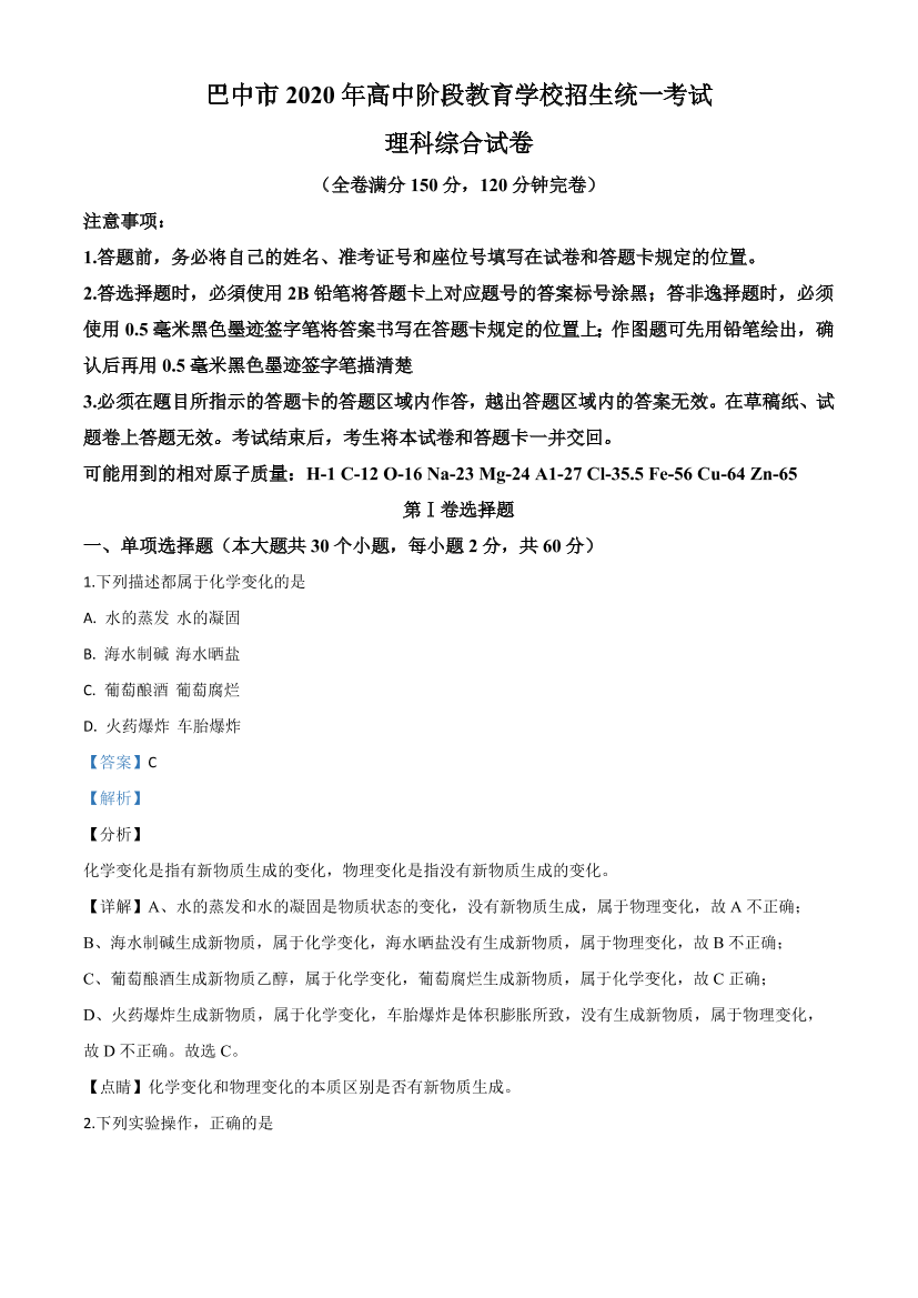 pjz6x2qlq8s065sipjz6x2qlq8s065si_1.png