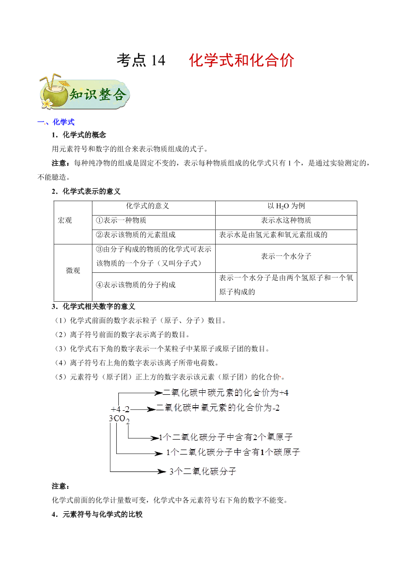 pl22eeahvd0li8cmpl22eeahvd0li8cm_1.png