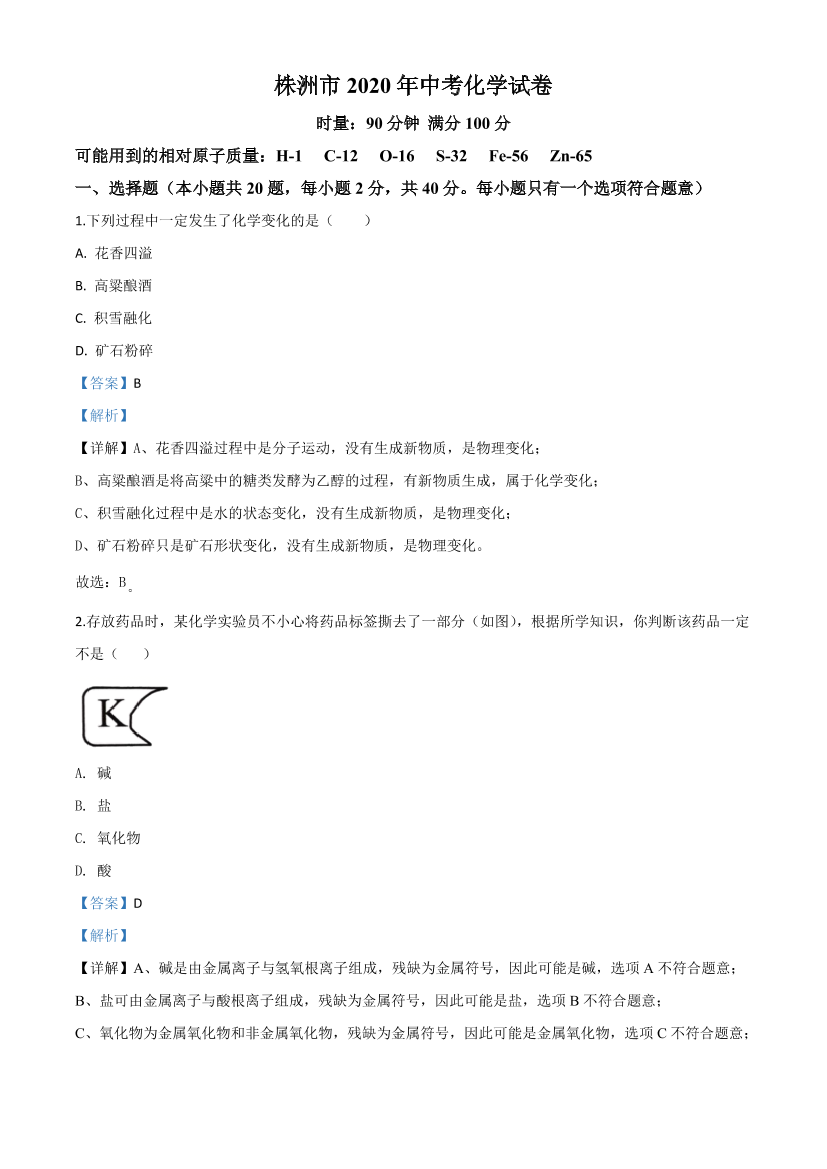 q25kge0dle3rqcuwq25kge0dle3rqcuw_1.png