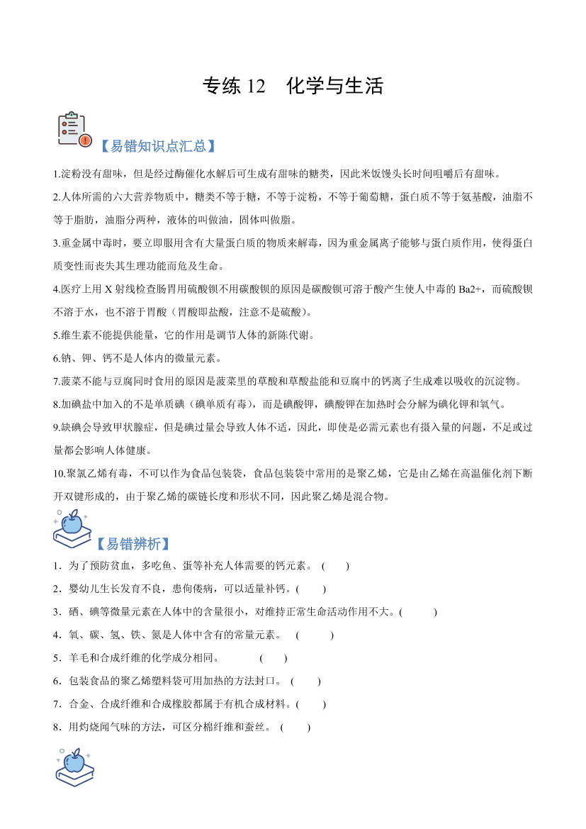 q88vn4x95s2g31ajq88vn4x95s2g31aj_1.png