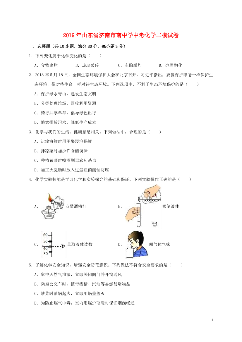 qj6x0ovs6cjmu8h3qj6x0ovs6cjmu8h3_1.png