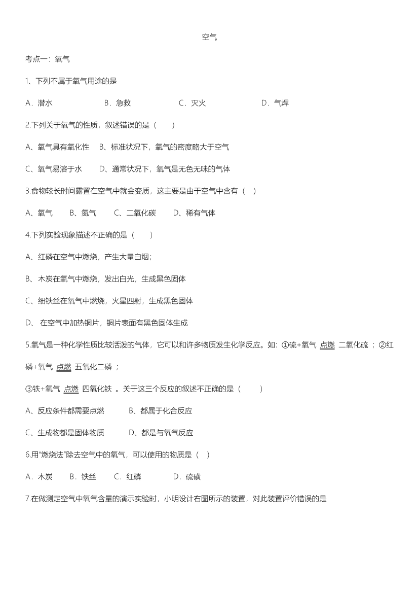 qjdcf3tzjgp1s8snqjdcf3tzjgp1s8sn_1.png