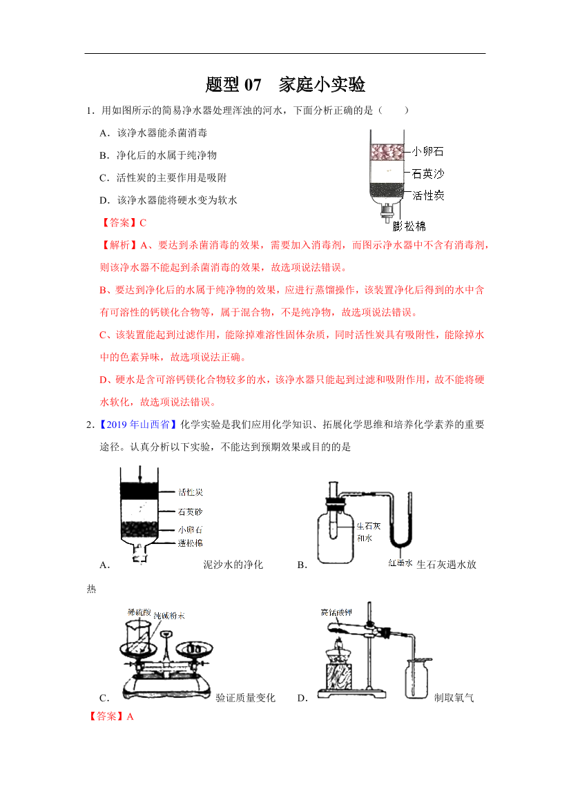 qrzd2dcs9i1wmcc0qrzd2dcs9i1wmcc0_1.png