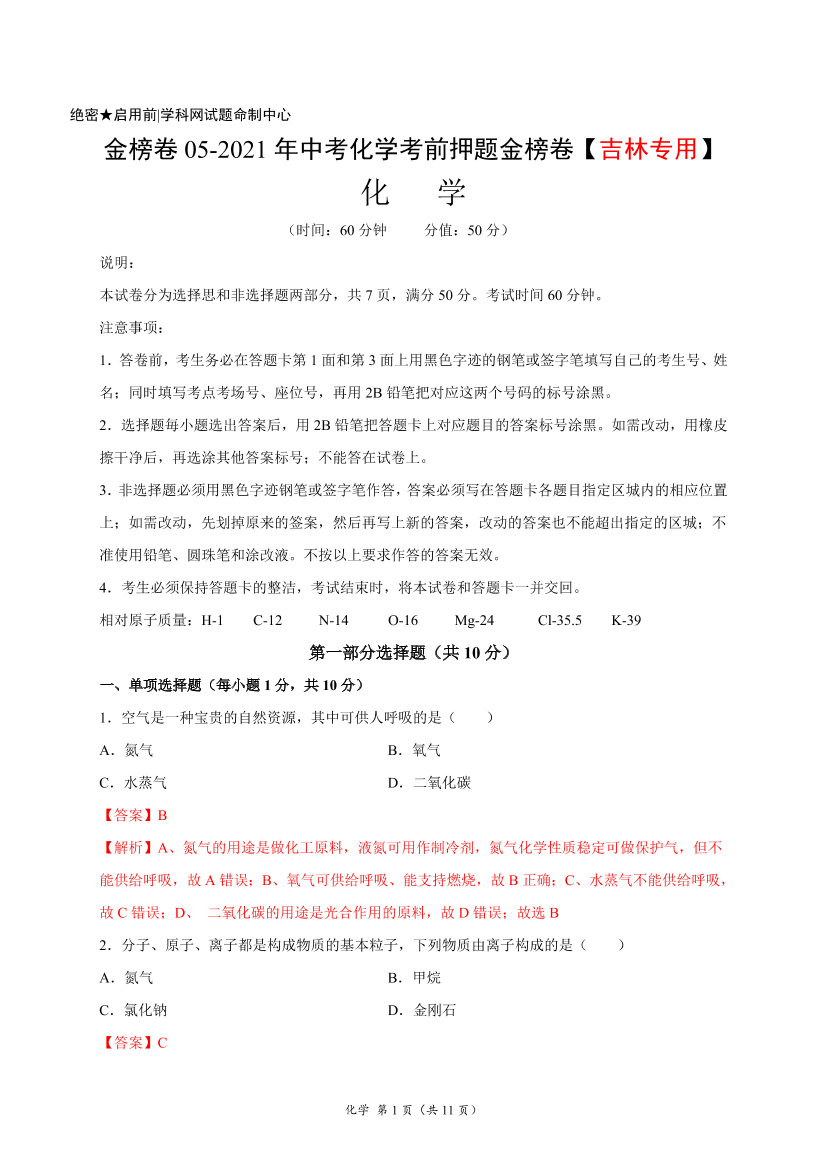 qxl0g2avsghj2m85qxl0g2avsghj2m85_1.png