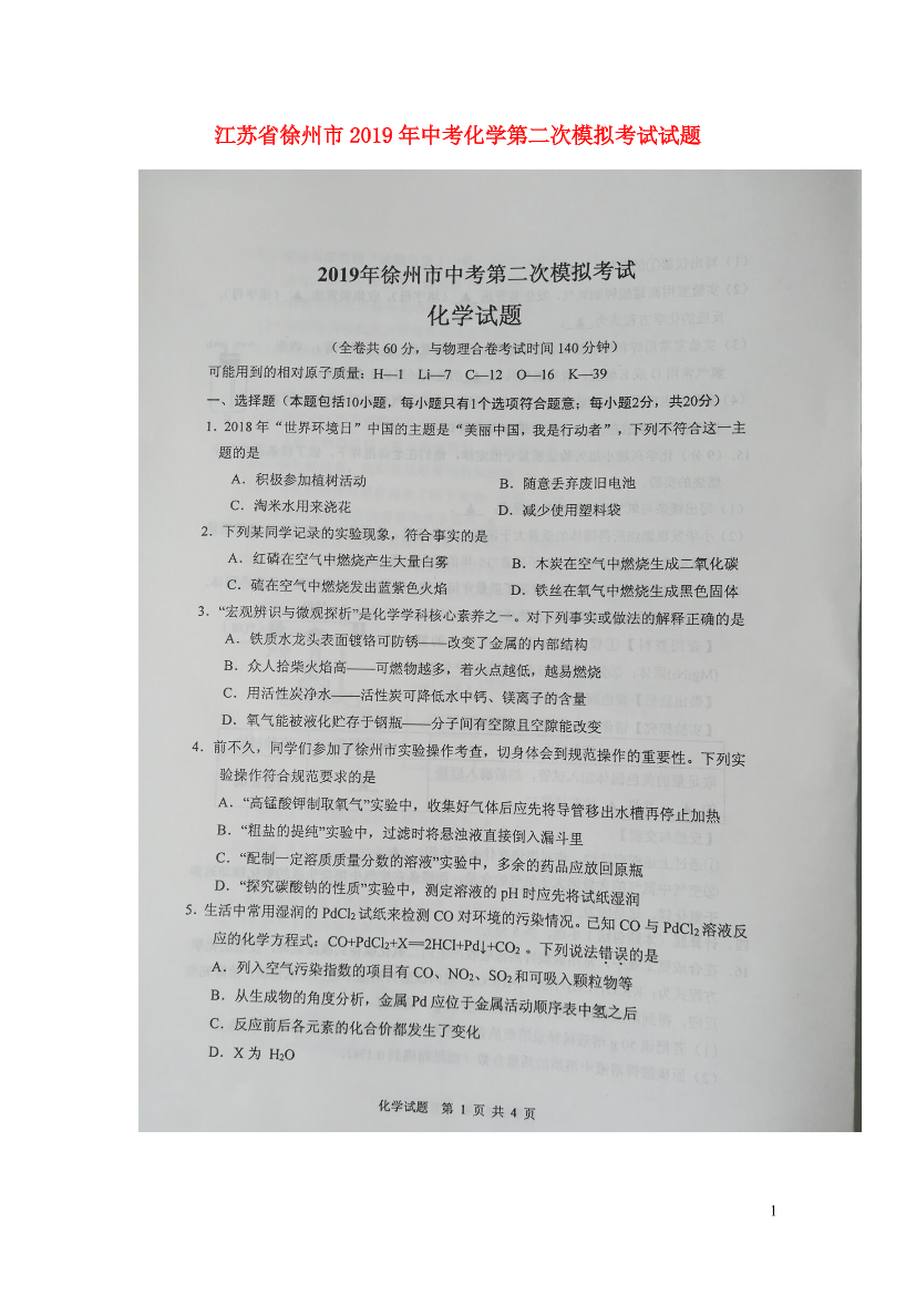 rh3r0t9q47rqw7bjrh3r0t9q47rqw7bj_1.png