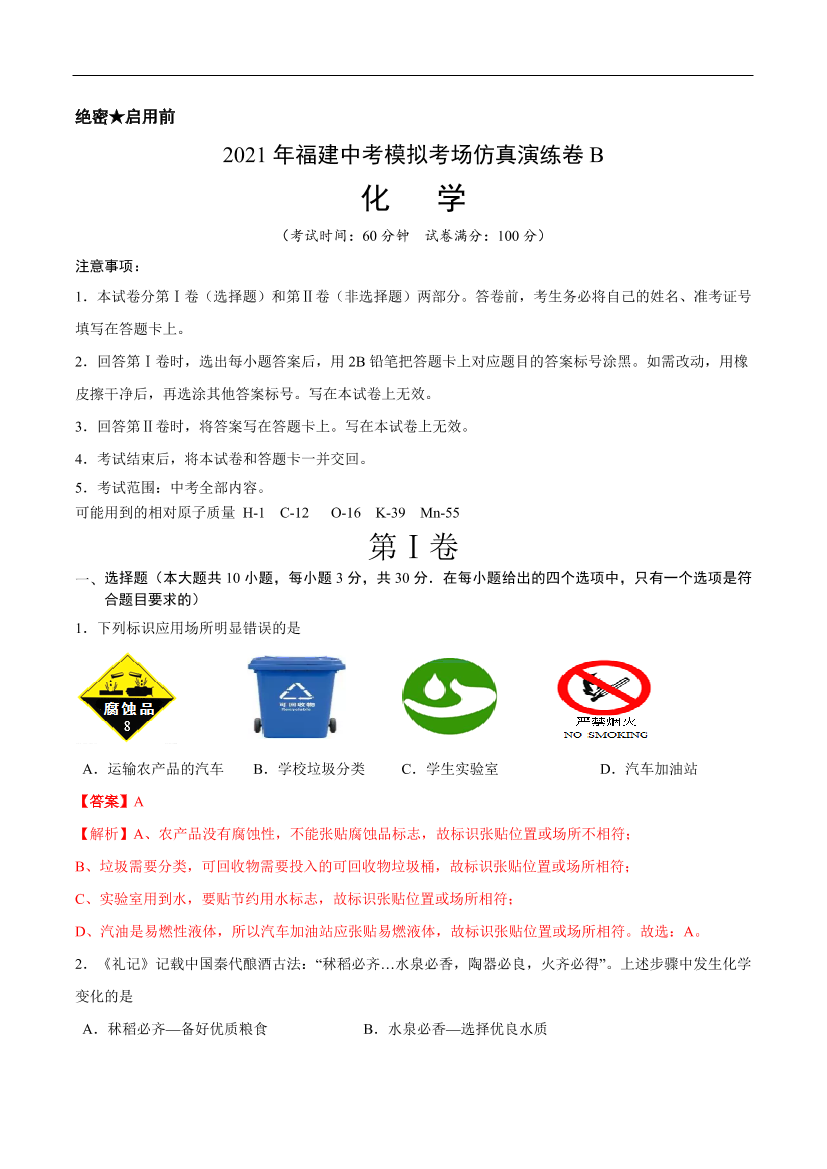 rp7be129cdisl6ahrp7be129cdisl6ah_1.png