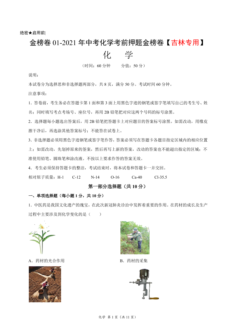 rugrbr53wcx30c25rugrbr53wcx30c25_1.png